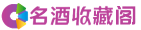 鹤岗市东山烟酒回收_鹤岗市东山回收烟酒_鹤岗市东山烟酒回收店_佳鑫烟酒回收公司